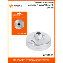 Съемник масляного фильтра 