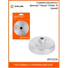 Съемник масляного фильтра 