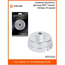 Съемник масляного фильтра PRO Съемник масляного фильтра PRO