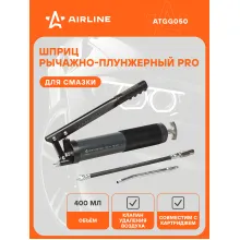 Шприц для смазки рычажно-плунжерный 400 мл PRO AIRLINE ATGG050