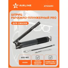 Шприц для смазки рычажно-плунжерный 600 мл PRO AIRLINE ATGG051