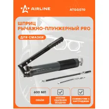 Шприц для смазки рычажно-плунжерный 600 мл PRO AIRLINE ATGG070