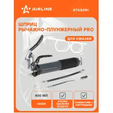 Шприц для смазки рычажно-плунжерный 400 мл PRO AIRLINE ATGG081