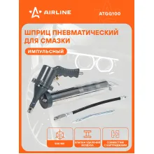 Шприц пневматический импульсный 500мл PRO, клапан уд. воздуха (возможно примен. картриджа) ATGG100 AIRLINE