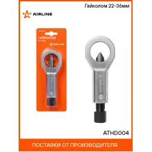 Гайколом 22-36мм ATHD004 AIRLINE