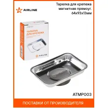 Тарелка для крепежа магнитная прямоуг. 64х93х13мм ATMP003 AIRLINE