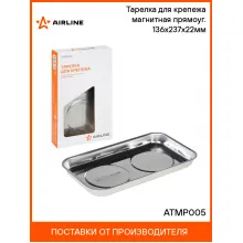 Тарелка для крепежа магнитная прямоуг. 136х237х22мм ATMP005 AIRLINE