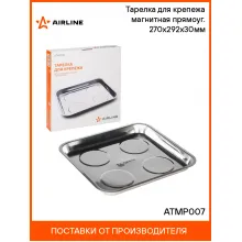 Тарелка для крепежа магнитная прямоуг. 270х292х30мм ATMP007 AIRLINE