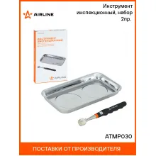 Инструмент инспекционный, набор 2пр. (захват телеск. 6.8кгс, магнит.тарелка 136х237мм) ATMP030 AIRLINE