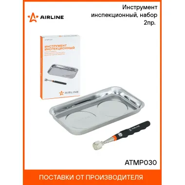 Инструмент инспекционный, набор 2пр. (захват телеск. 6.8кгс, магнит.тарелка 136х237мм) ATMP030 AIRLINE