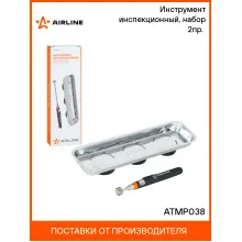 Инструмент инспекционный, набор 2пр. (захват телеск. 2.2.кгс, магнит.тарелка 65х226мм) ATMP038 AIRLINE