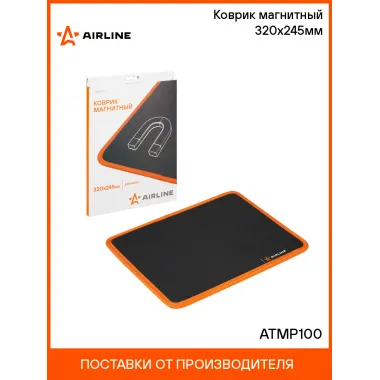 Коврик магнитный 320х245мм ATMP100 AIRLINE