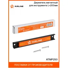 Держатель магнитный для инструмента L=200мм ATMP250 AIRLINE