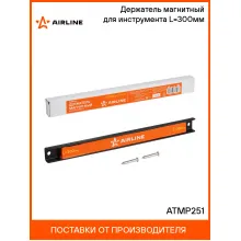 Держатель магнитный для инструмента L=300мм ATMP251 AIRLINE