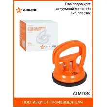 Стеклодомкрат вакуумный мини, г/п 5кг. пластик ATMT010 AIRLINE