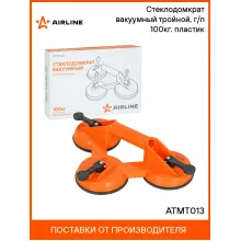 Стеклодомкрат вакуумный тройной, г/п 100кг. пластик ATMT013 AIRLINE