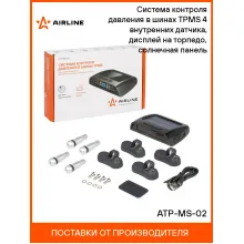 Система контроля давления в шинах TPMS на торпедо AIRLINE ATP-MS-02