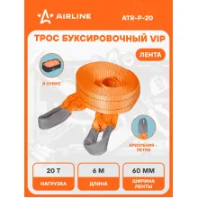 Трос буксировочный для автомобиля лента без крюков 20 т 6 м с сумкой для хранения AIRLINE ATR-P-20