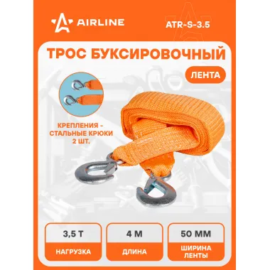 Трос буксировочный для автомобиля лента 2 крюка 3,5 т 4 м AIRLINE ATR-S-3.5