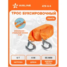 Трос буксировочный для автомобиля лента 2 крюка 5 т 4 м AIRLINE ATR-S-5