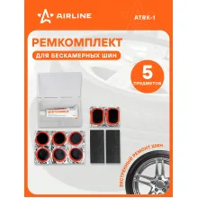 Ремкомплект для ремонта шин, шиномонтажа AIRLINE ATRK-1