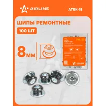 Шипы ремонтные 8 мм, 100 штук, сталь AIRLINE ATRK-15