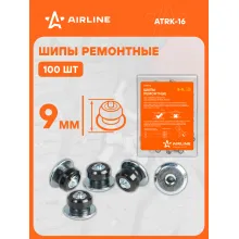 Шипы ремонтные 9 мм, 100 штук сталь AIRLINE ATRK-16