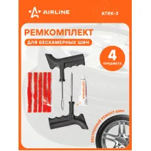 Ремкомплект для ремонта шин, шиномонтажа AIRLINE ATRK-3