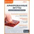 Ремкомплект для ремонта шин, шиномонтажа AIRLINE ATRK-4