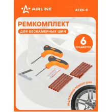Ремкомплект для ремонта шин, шиномонтажа AIRLINE ATRK-8
