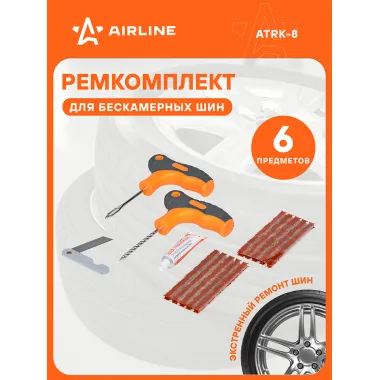 Ремкомплект для ремонта шин, шиномонтажа AIRLINE ATRK-8