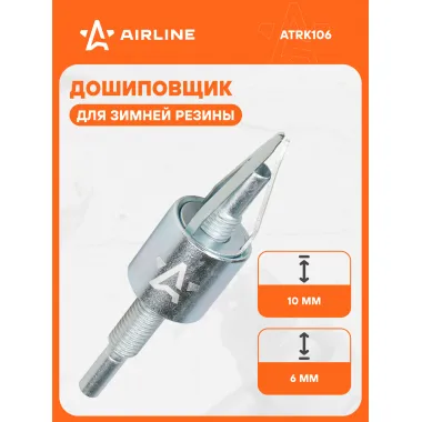 Шиповальный инструмент, ошипун, дошиповщик стальной ATRK106