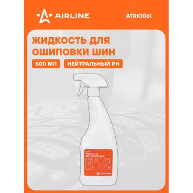 Жидкость для ошиповки шин 500 мл AIRLINE ATRK1061