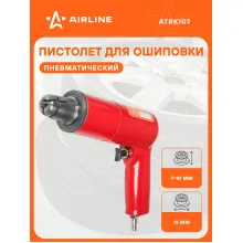 Пневматический пистолет для ошиповки шин AIRLINE ATRK107