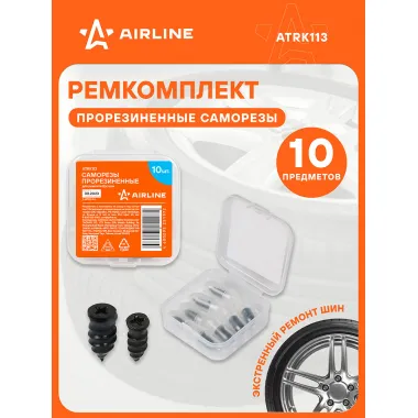 AIRLINE Ремкомплект для ремонта бескамерных шин саморезы прорезиненные 10 шт. в кейсе ATRK113