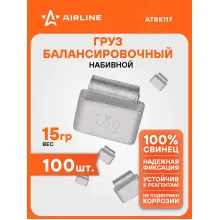 Грузики для балансировки колес 100 шт, 15 грамм для автомобиля для мотоцикла для литых дисков AIRLINE ATRK117