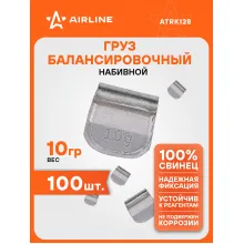 Грузики для балансировки колес 100 шт, 10 грамм для автомобиля для мотоцикла для стальных дисков AIRLINE ATRK128