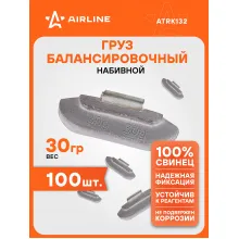 Грузики для балансировки колес 100 шт, 30 грамм для автомобиля для мотоцикла для стальных дисков AIRLINE ATRK132