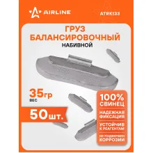 Грузики для балансировки колес 50 шт, 35 грамм для автомобиля для мотоцикла для стальных дисков AIRLINE ATRK133