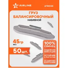 Грузики для балансировки колес 50 шт, 50 грамм для автомобиля для мотоцикла для стальных дисков AIRLINE ATRK135