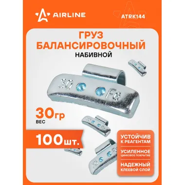 Грузики для балансировки колес 100 шт, 30 грамм для литых дисков AIRLINE ATRK144