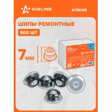 Шипы ремонтные 7 мм, 500 штук сталь AIRLINE ATRK145