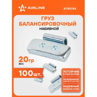 Грузики для балансировки колес 100 шт, 20 грамм для стальных дисков AIRLINE ATRK154