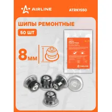 Шипы ремонтные 8 мм, 50 штук / ошиповка шин AIRLINE ATRK1550
