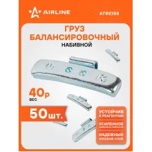 Грузики для балансировки колес 50 шт, 40 грамм для стальных дисков AIRLINE ATRK158