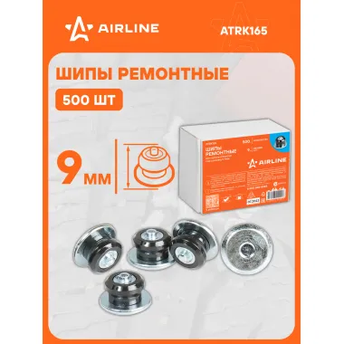 Шипы ремонтные 9 мм, 500 штук сталь AIRLINE ATRK165
