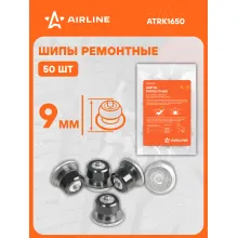 Шипы ремонтные 9 мм, 50 штук / ошиповка шин AIRLINE ATRK1650