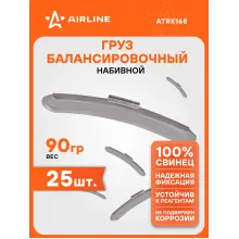 Грузики для балансировки колес 25 шт, 90 грамм для автомобиля для мотоцикла для стальных дисков AIRLINE ATRK168