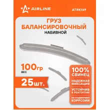 Грузики для балансировки колес 25 шт, 100 грамм для автомобиля для мотоцикла для стальных дисков AIRLINE ATRK169