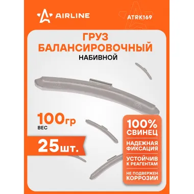 Грузики для балансировки колес 25 шт, 100 грамм для автомобиля для мотоцикла для стальных дисков AIRLINE ATRK169